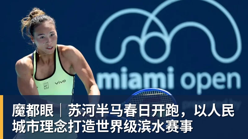 全场压制、巨星闪光与替补奇兵,葡萄牙2 - 星空体育(中国)官方网站 - STARSPORTS