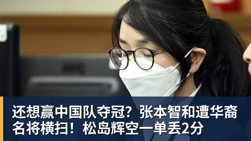 尽管得到了莫兰特,但人员拥挤的开拓者并不打算送走后场老将? - 星空体育(中国)官方网站 - STARSPORTS