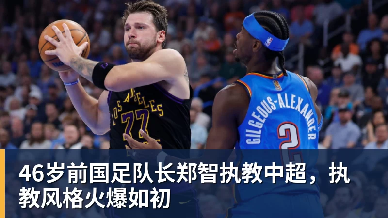 方博为复出放弃直播 郝帅不信:他想多弄点粉丝 然后回来继续那啥 - 星空体育(中国)官方网站 - STARSPORTS