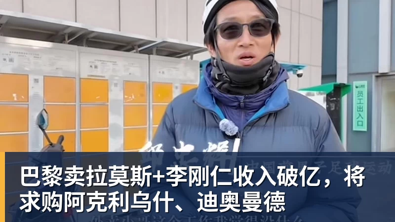 美国门将超巨失误送礼!德凯特拉雷断球助攻,范纳肯笑纳空门 - 星空体育(中国)官方网站 - STARSPORTS