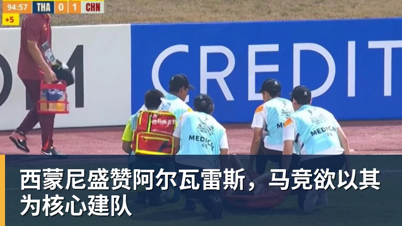 北青谈C罗：捧不捧杯都已不再重要，传奇早已铸就 - 星空体育(中国)官方网站 - STARSPORTS