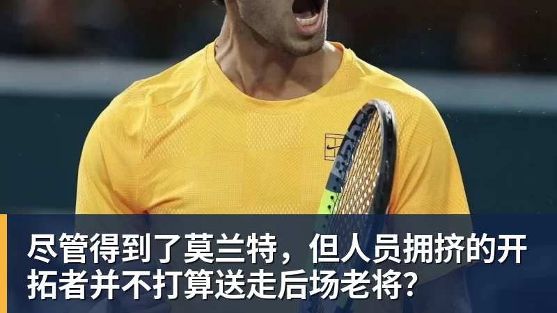 许昕:只要有实力想回国乒就能回!国家队让我回去 我自己不想回 - 星空体育(中国)官方网站 - STARSPORTS