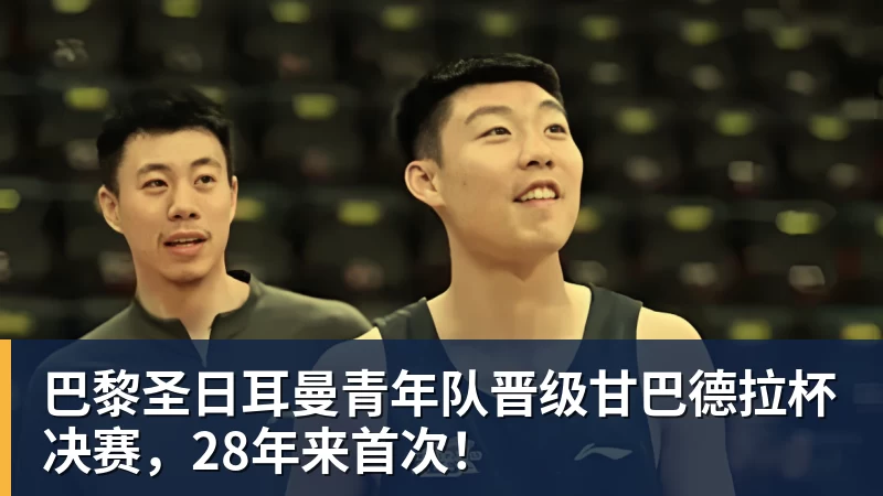 巴萨生死战前：弗里克面临德容首发赌局 - 星空体育(中国)官方网站 - STARSPORTS
